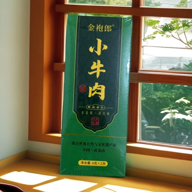 金袍郎 小牛肉  武夷岩茶  2泡 品鉴