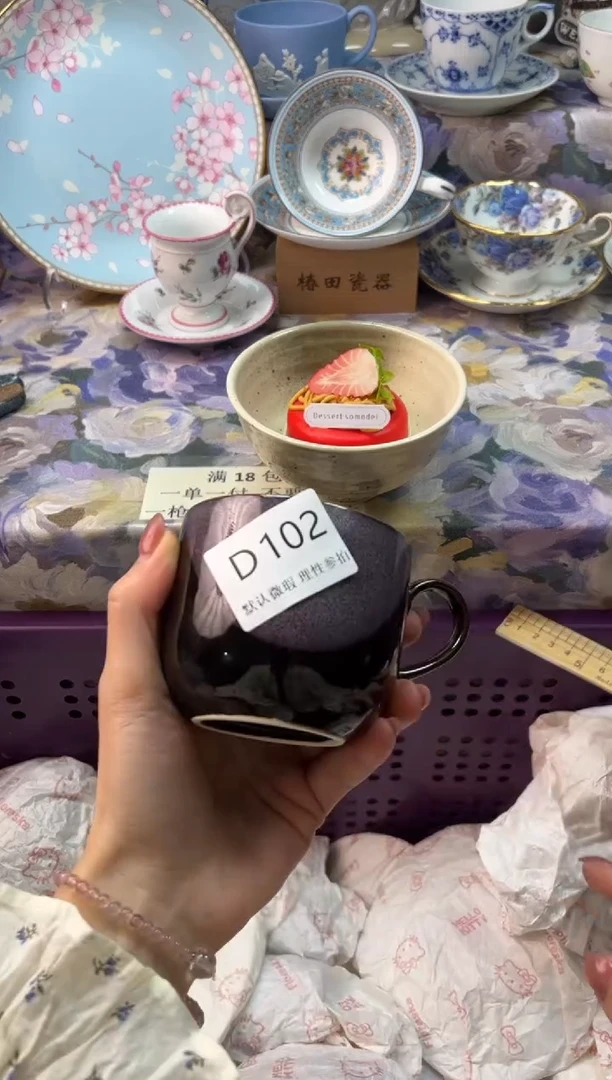 瓷片小*子瓷片瓷片          D 102