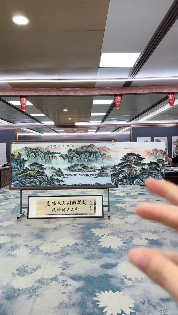 【闪购商品】绘画W-邵明义-小丈二-山水国画