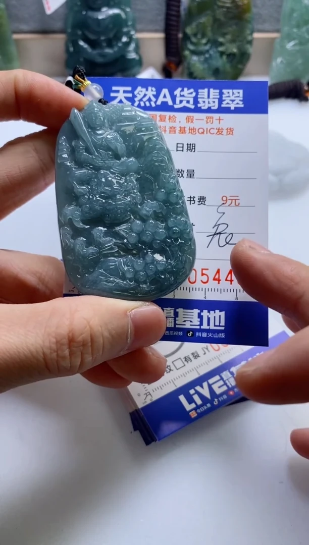 【闪购商品】翡翠挂件未镶嵌            