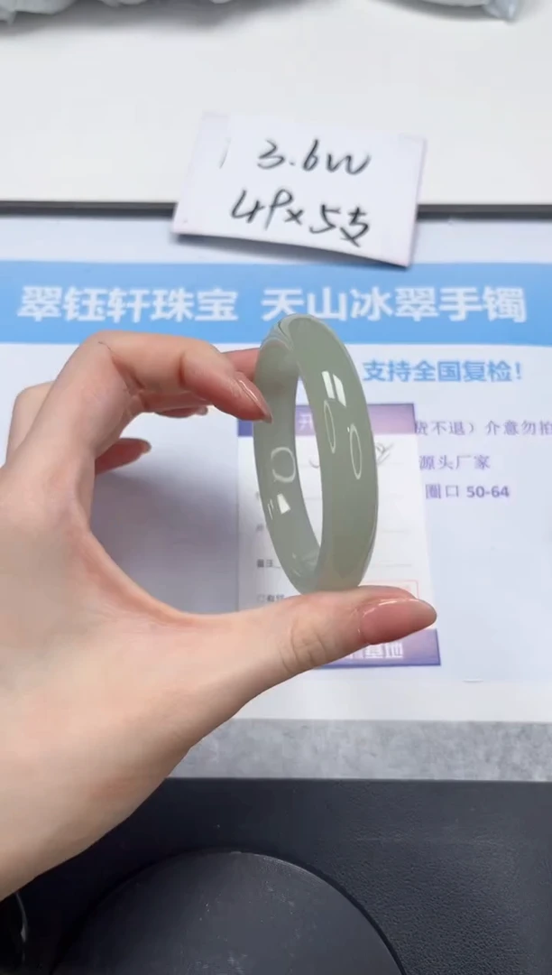 石英质玉手镯未镶嵌V422-56.9