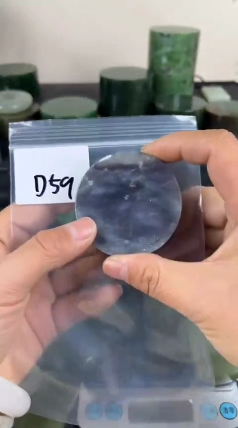 【闪购商品】和田玉珠宝半成品未镶嵌镯心