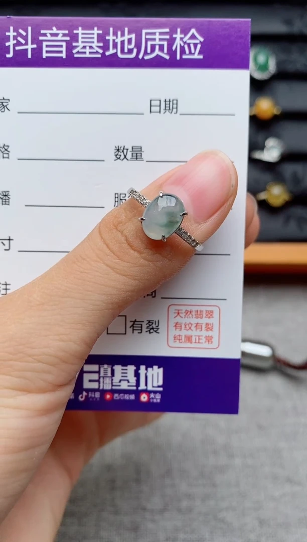银S925镶嵌戒指翡翠1