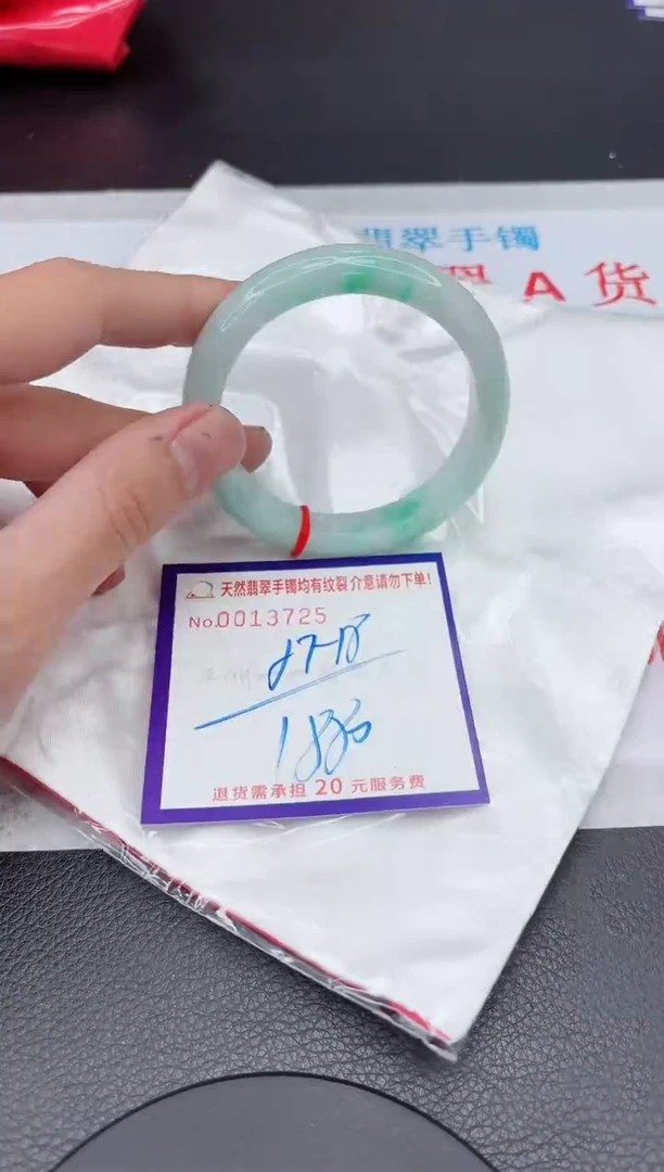 【闪购商品】翡翠手镯未镶嵌11111111111111