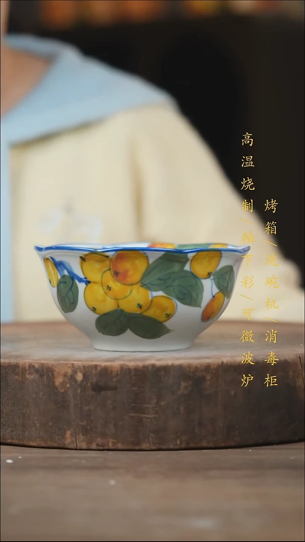 瓷片景德镇高温釉下彩（食品级）