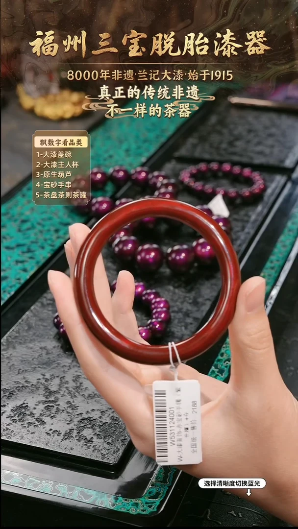 兰记手工漆器-一物一拍 以商品图片为主