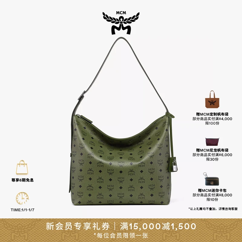 【新年礼物】MCM AREN hobo包腋下单肩包大号斜挎包时尚通勤