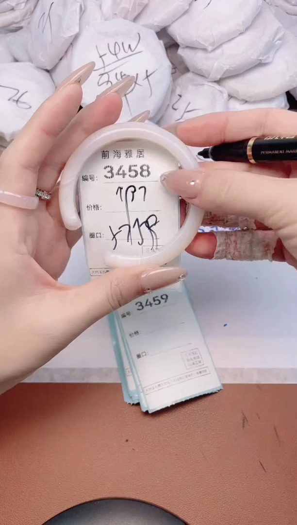 【闪购商品】玛瑙/玉髓手镯未镶嵌3458