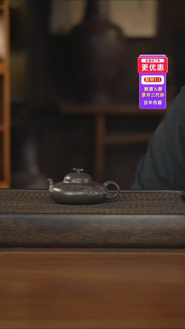 茶壶紫砂紫砂壶紫砂壶