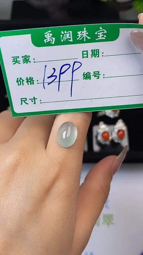 翡翠裸石未镶嵌缅甸天然翡翠A货103