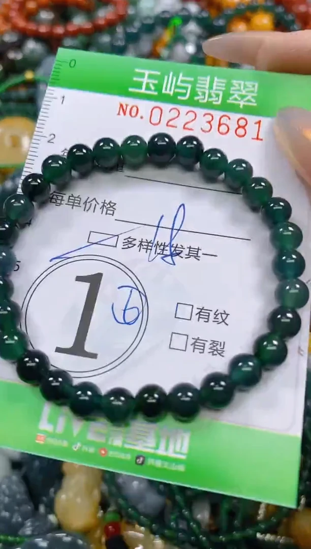 颈饰未镶嵌翡翠闪购0223681多样性发其一