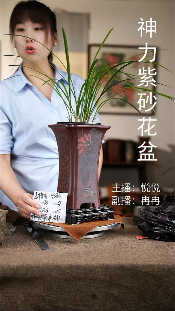 紫砂花盆紫砂花盆9386+s