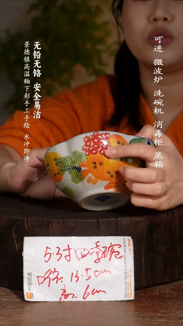 碗陶瓷景德镇高温瓷釉下彩手绘陶瓷