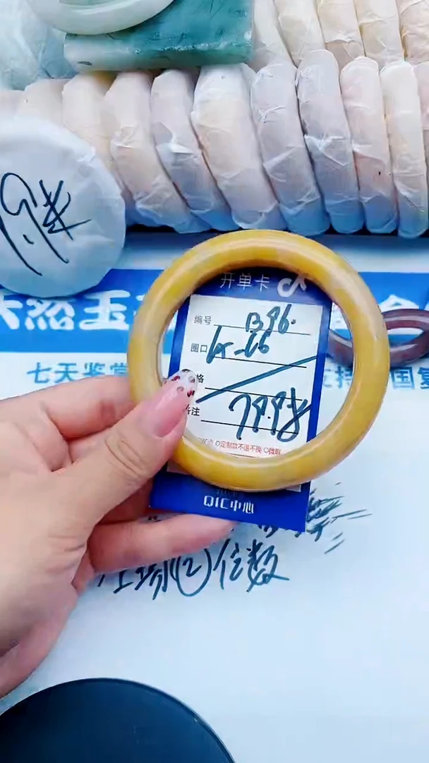 未镶嵌手镯石英质玉B96+65-66