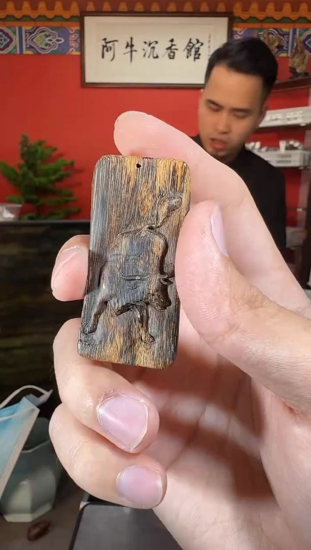 沉香吊坠A120富森多样性发一