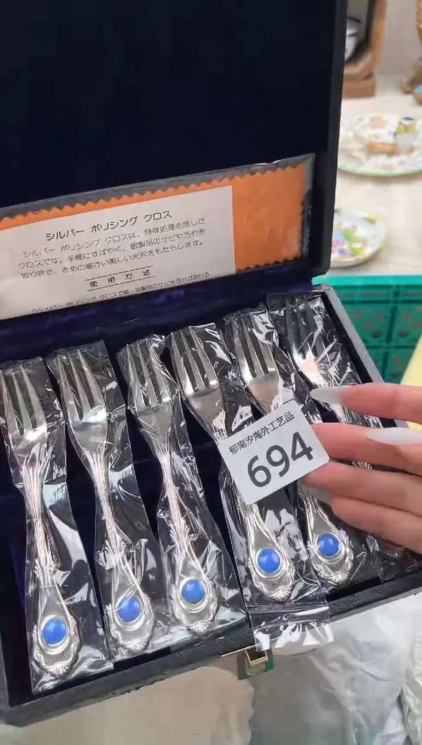 子*张I          694