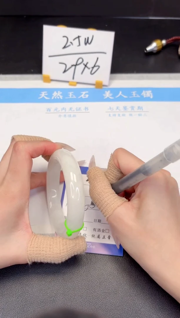 【闪购商品】和田玉手镯未镶嵌434-60.3