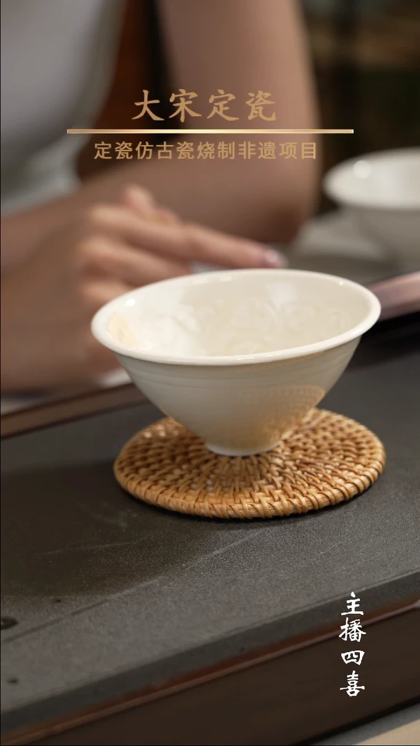 全品内印花斗笠盏