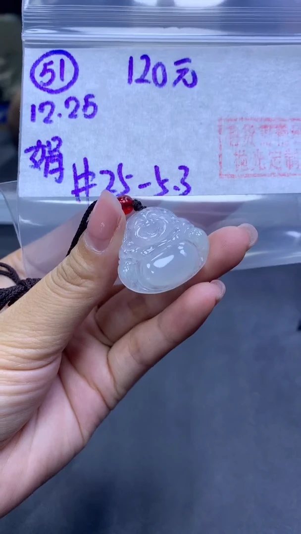 未镶嵌定制翡翠51佛公25+120元+拍一发一