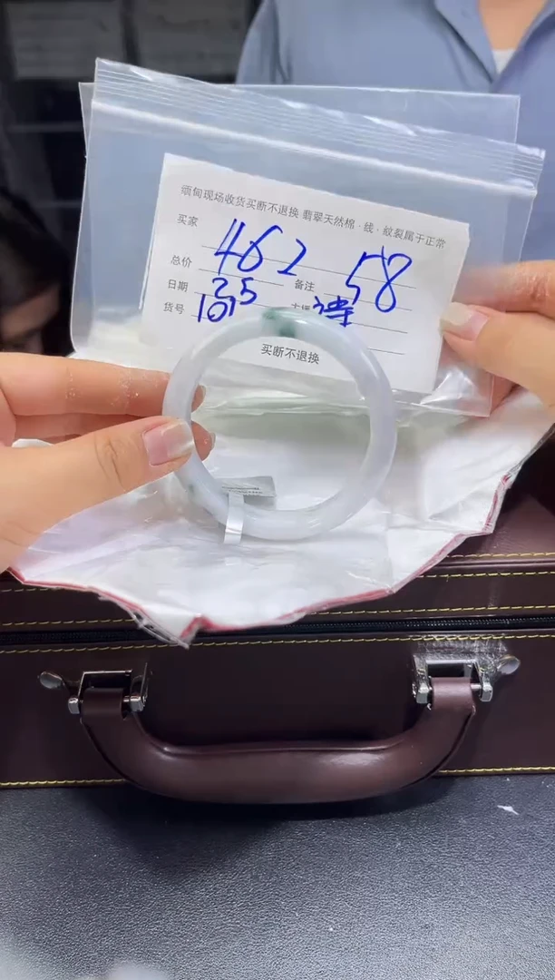【闪购商品】定制翡翠未镶嵌毛货手镯需精细抛光/58