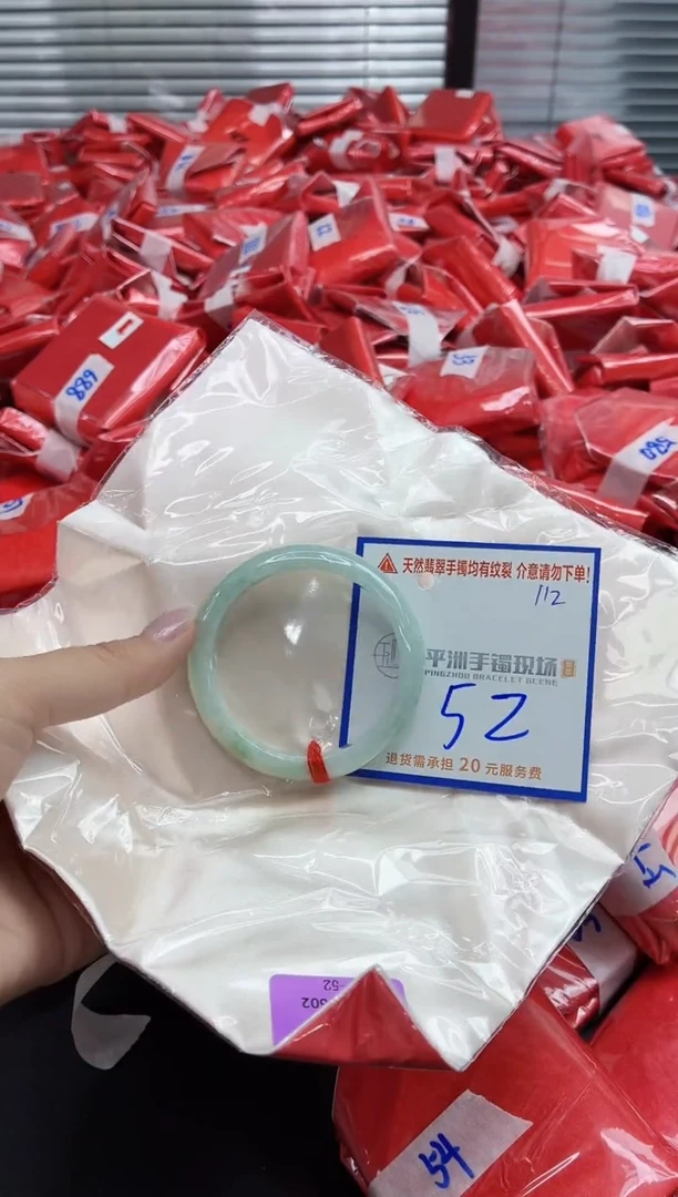 未镶嵌手镯翡翠1111111111111111111
