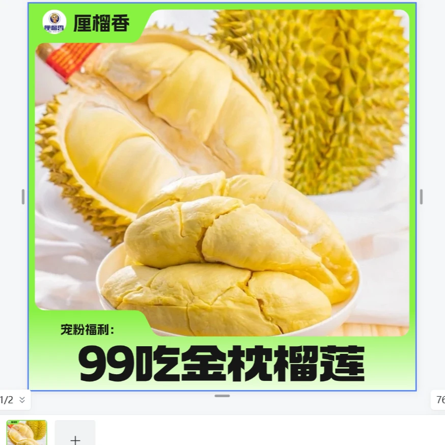 咸宁总店【现开·纯肉】纯肉新鲜泰国金枕榴莲干包黄肉软糯香甜 1斤-2斤核小榴莲同城配金枕泰国