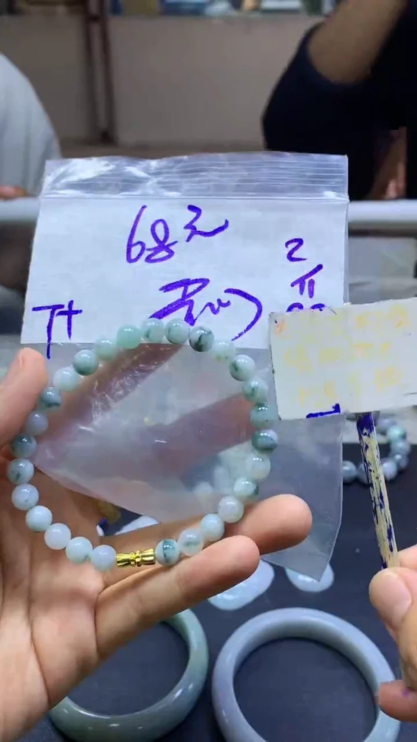 未镶嵌定制翡翠吾**阳+珠串#68元毛货需精抛光