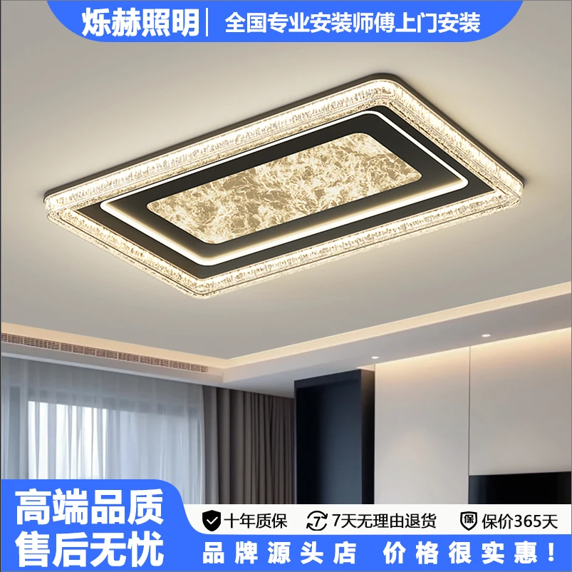 客厅灯轻奢高级感意式极简高档大气客厅主灯长方形吸顶灯全屋灯具