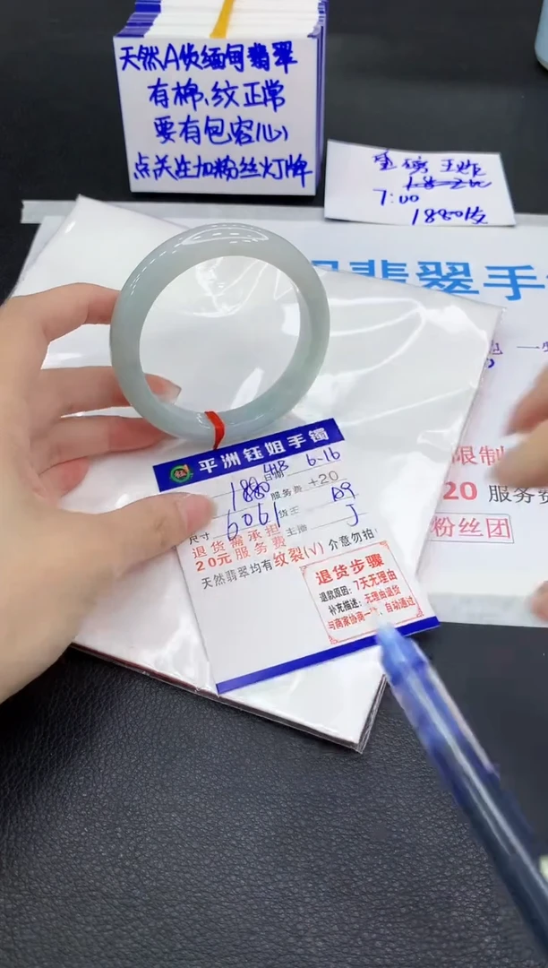 翡翠手镯未镶嵌111111111111