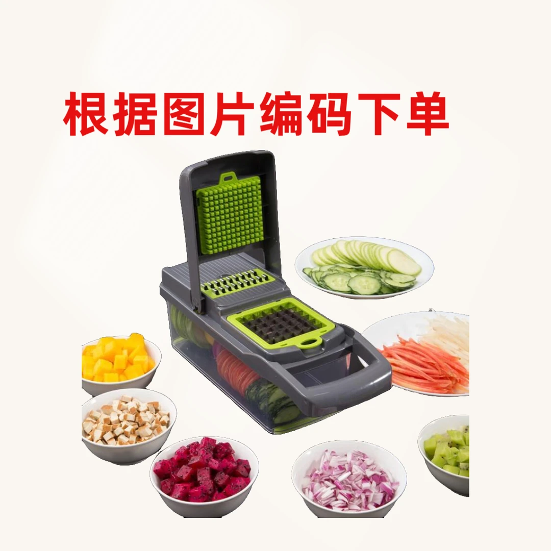 新款切菜器神器家用多功能厨房擦丝切丁器解放双手切菜器多用组合