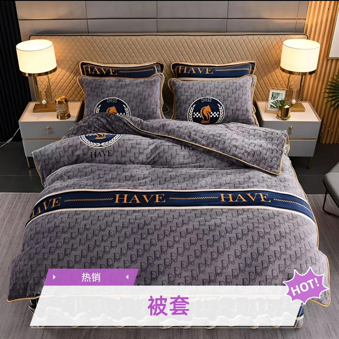 200*230被套维也纳AA面加厚双面绒高克重保暖加绒