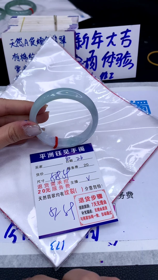 【闪购商品】翡翠手镯未镶嵌111111111111