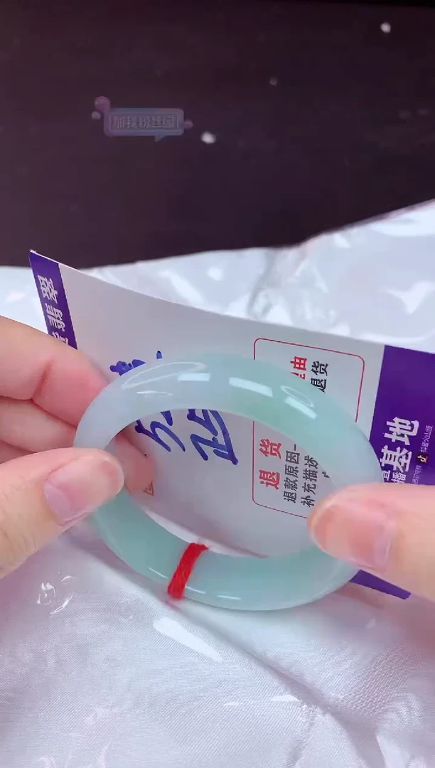 未镶嵌手镯翡翠52+贵妃（48小时鉴赏期 ）