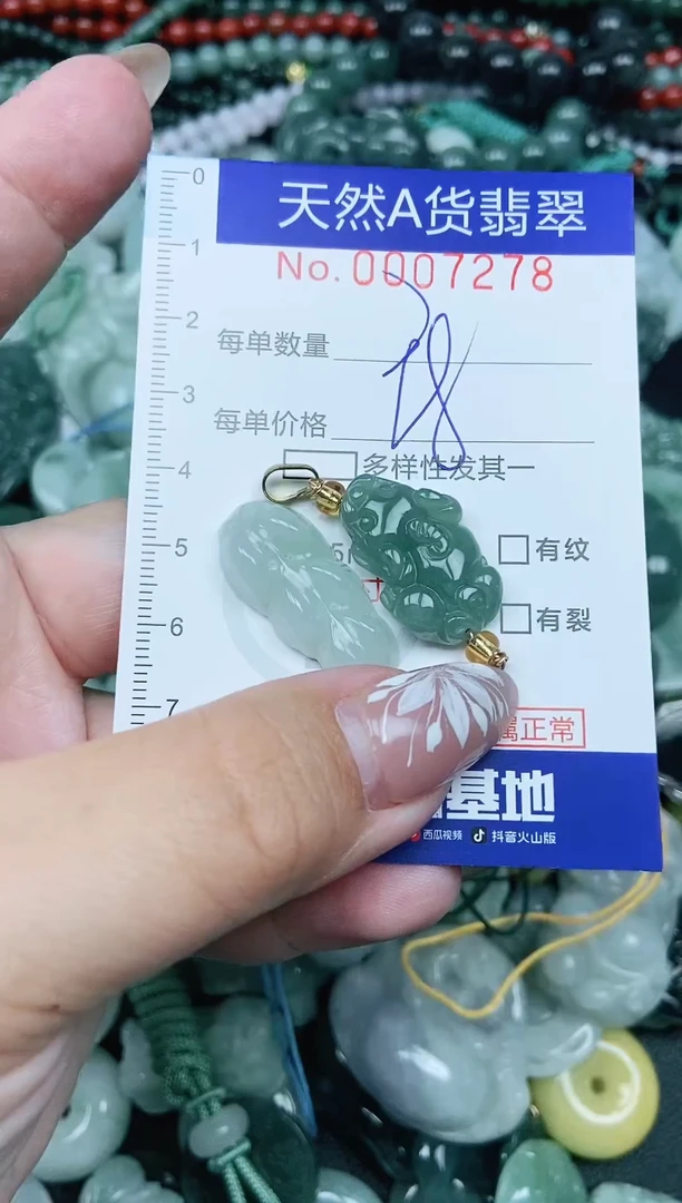 颈饰未镶嵌翡翠天然A货 支持复检