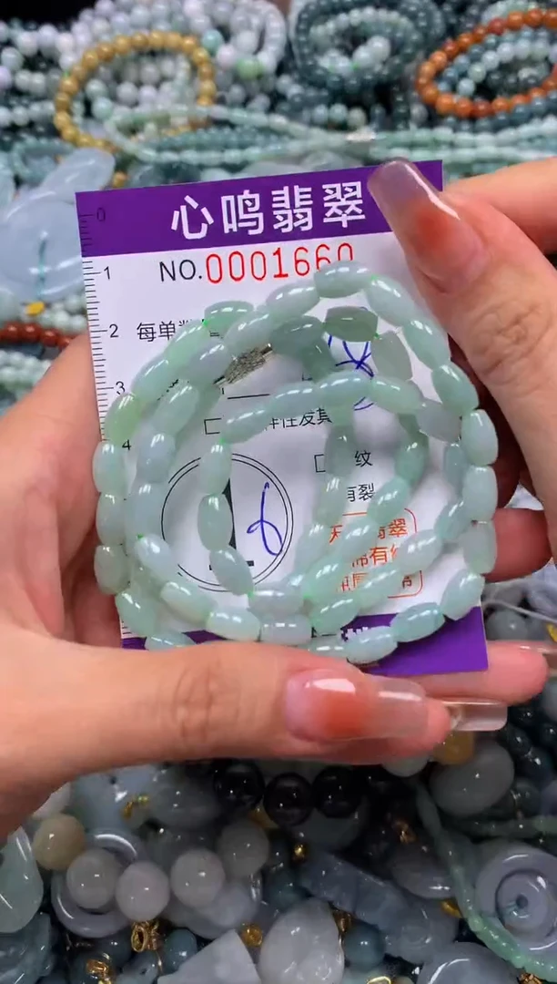 颈饰未镶嵌翡翠闪购001660