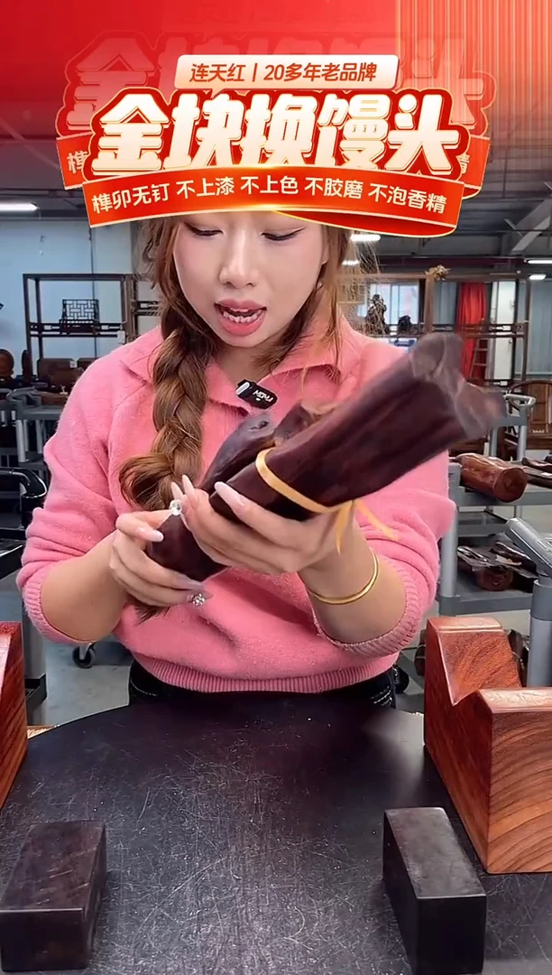 木DT173735MKW-财源滚滚