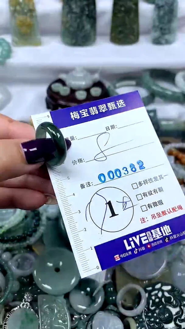 吊坠(不含链)未镶嵌翡翠1