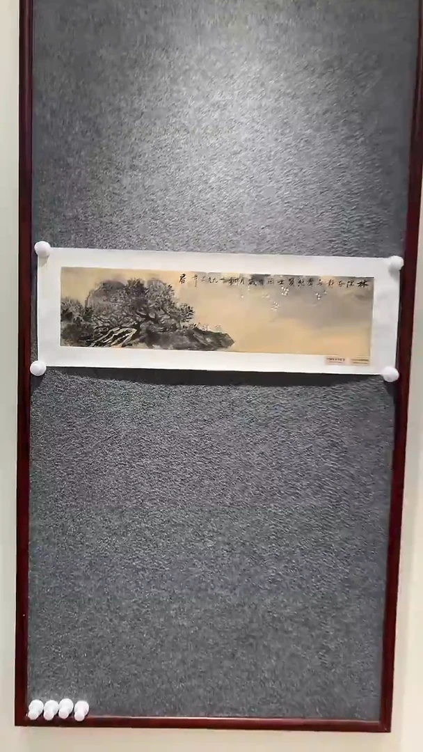 国画山东国鉴FJS国画作品