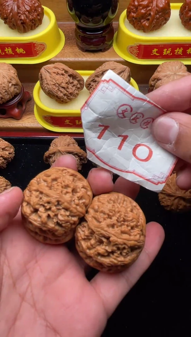 把件文玩核桃110-44mm粗筋