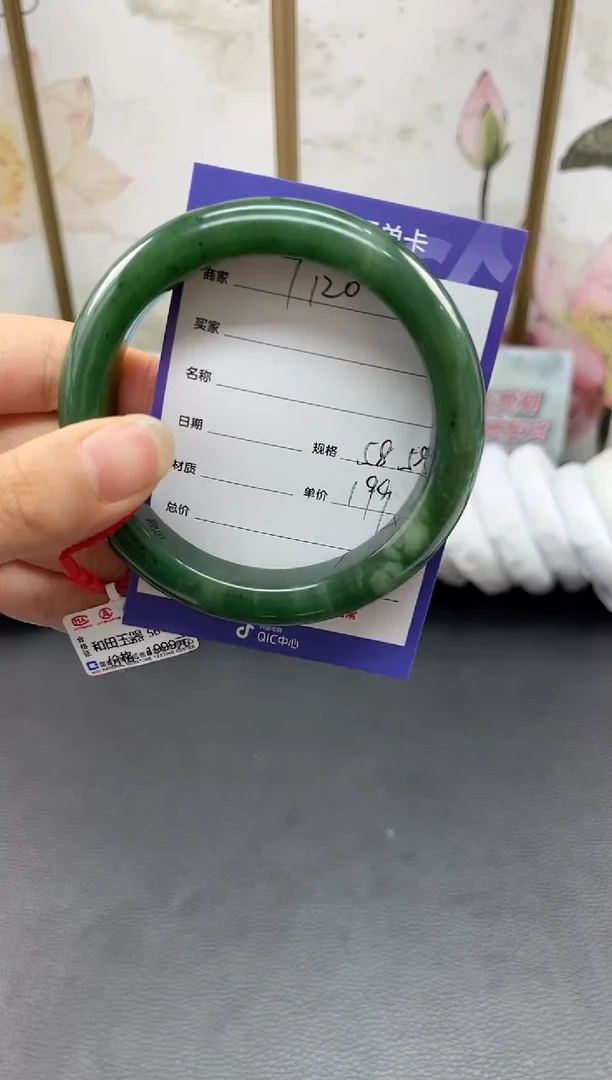 未镶嵌手镯和田玉T120微色差