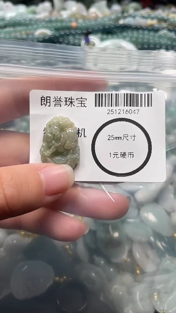 颈饰未镶嵌翡翠翡翠未镶嵌颈饰翡翠吊坠6047