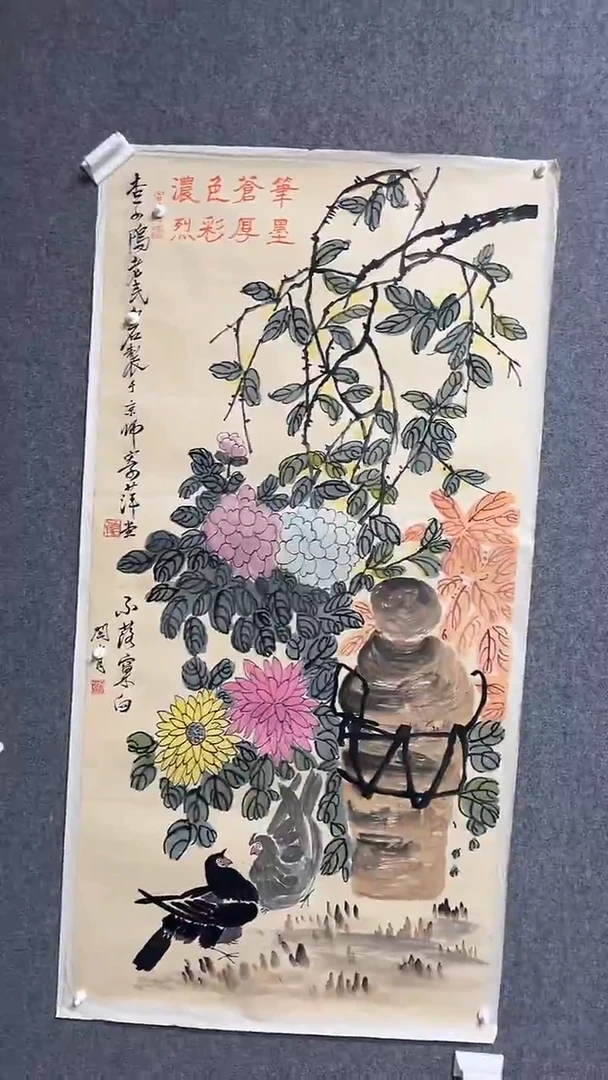 【闪购商品】书法墨香艺苑新号开播藏画