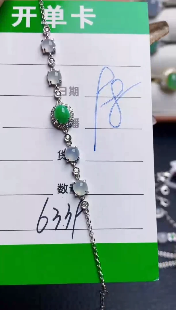 银S925镶嵌戒指翡翠6339