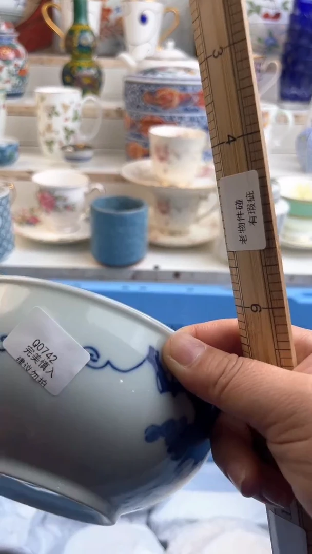 【闪购商品】瓷QQQQQQQQQQQQQQQQ742