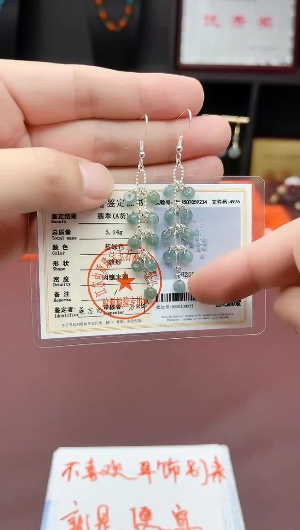 银S925镶嵌翡翠耳饰911000