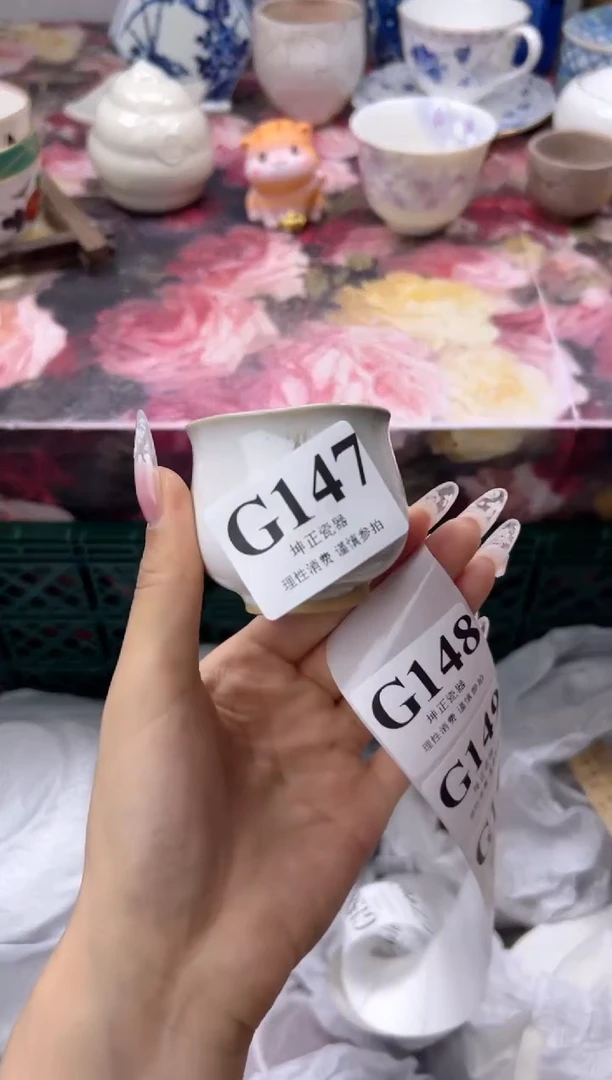 瓷片?*饼   G147
