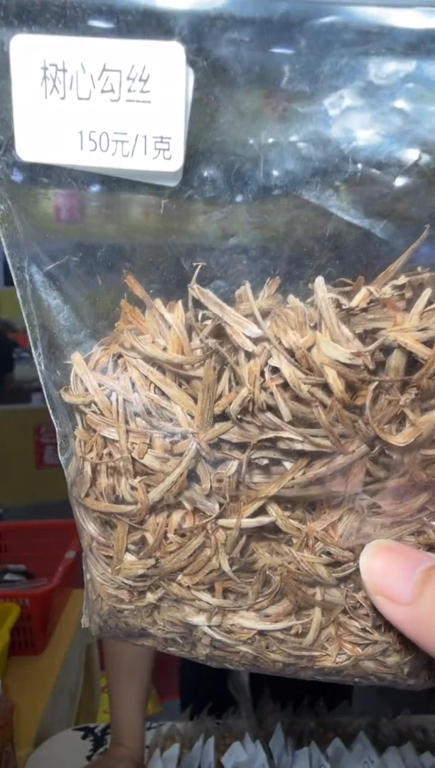 沉香香囊沉香树心勾丝1g多样性发一