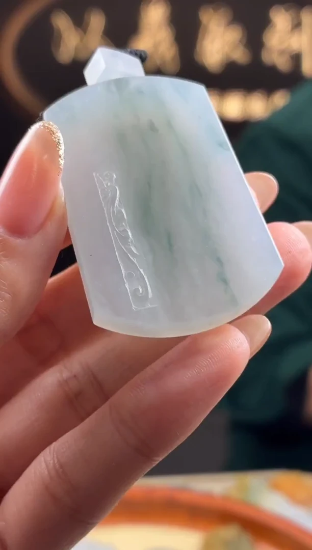 未镶嵌定制翡翠BJ0066338