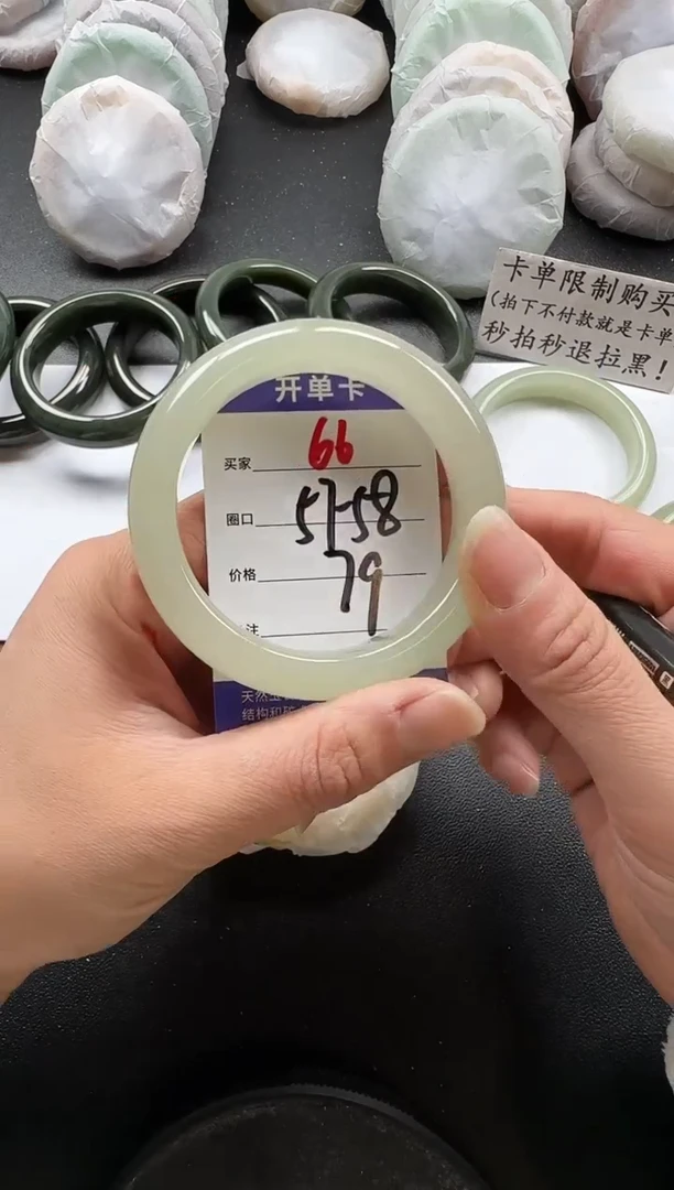 未镶嵌手镯石英质玉66