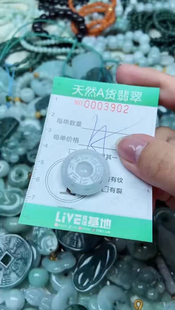 颈饰未镶嵌翡翠天然A货 支持复检